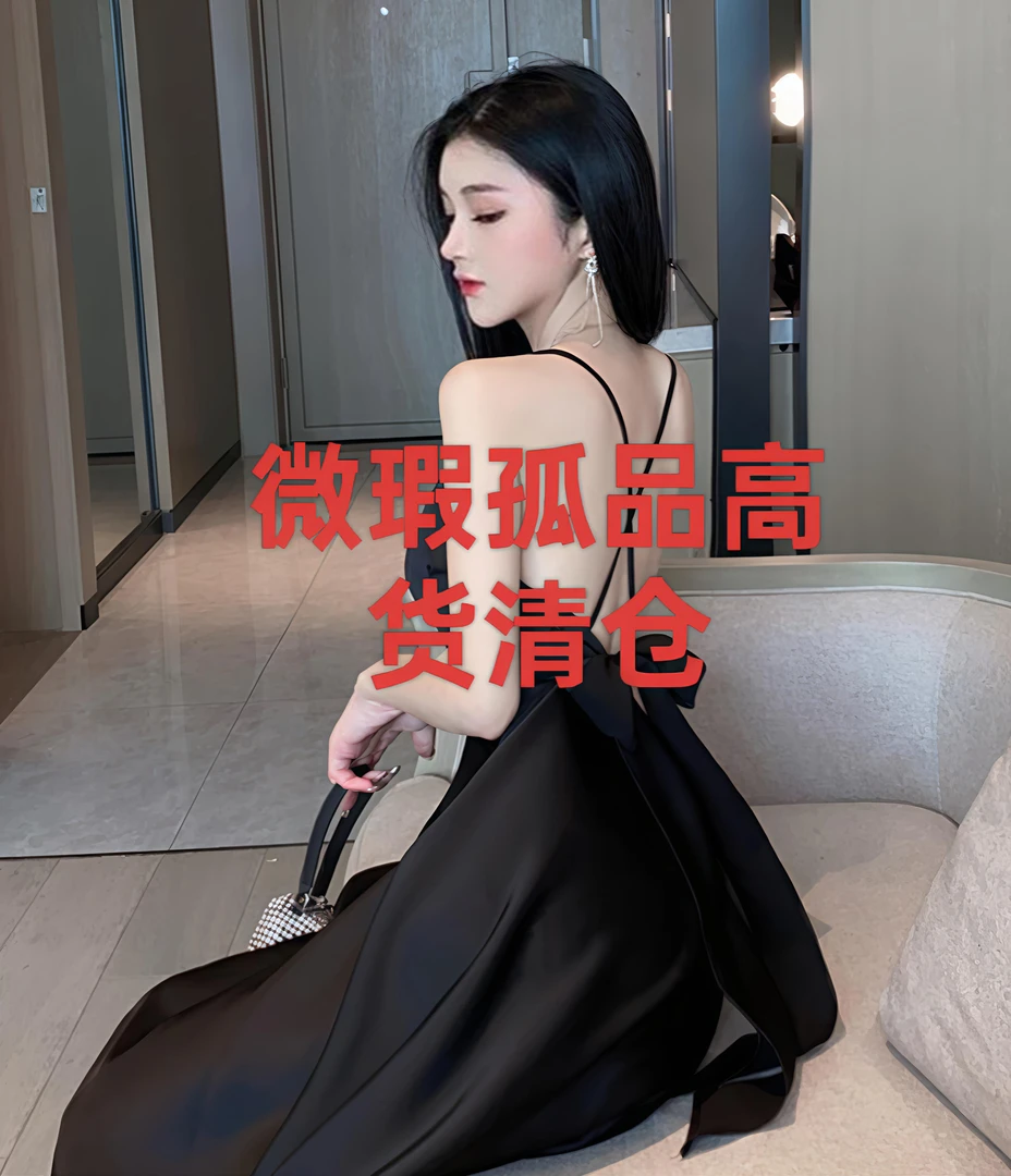 微瑕孤品露背性感吊带连衣裙超仙海边度假性感千禧甜辣