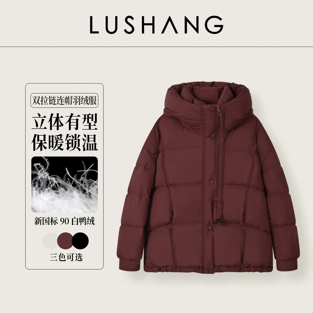 【如春】双拉链，温暖过冬！露赏2024冬新休闲减龄羽绒服连帽外套