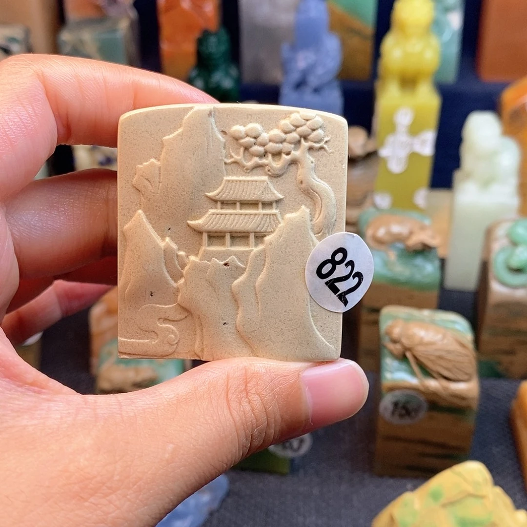 青田石篆刻作品展