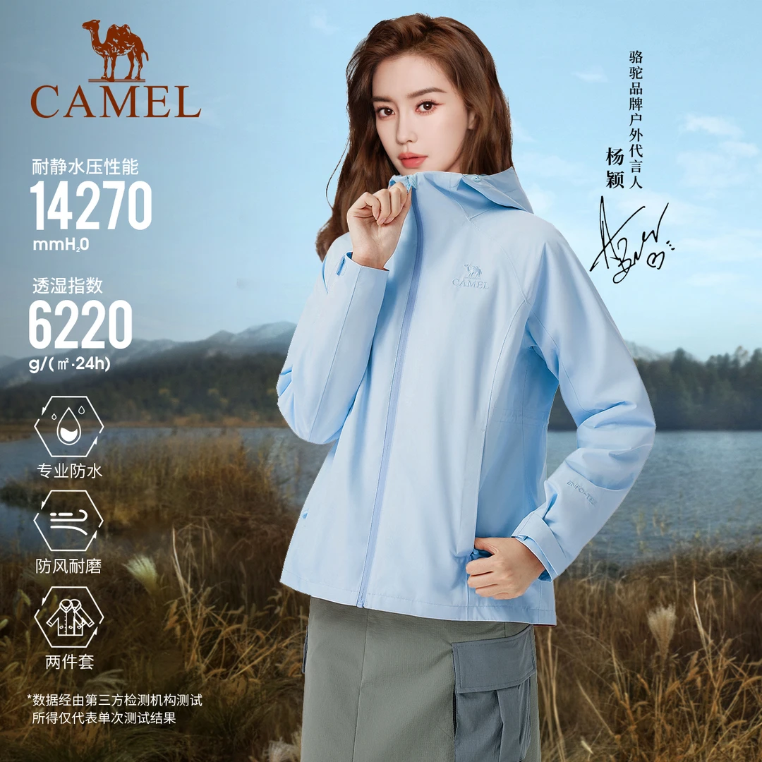 【万万专属】baby明星款升级防油耐脏耐磨三合一冲锋衣725CA6B009