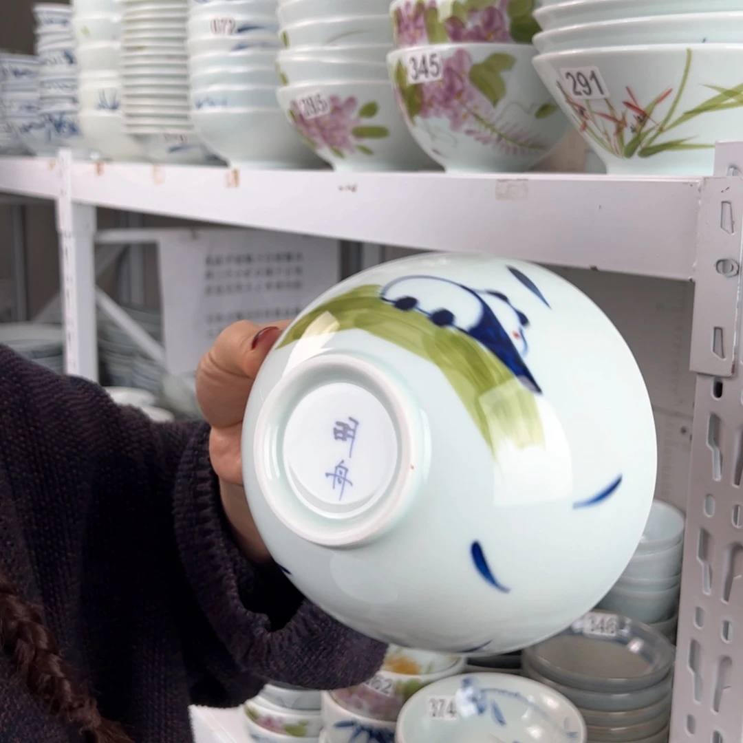 中瑕手绘6寸小足面碗（随机图案单只装）