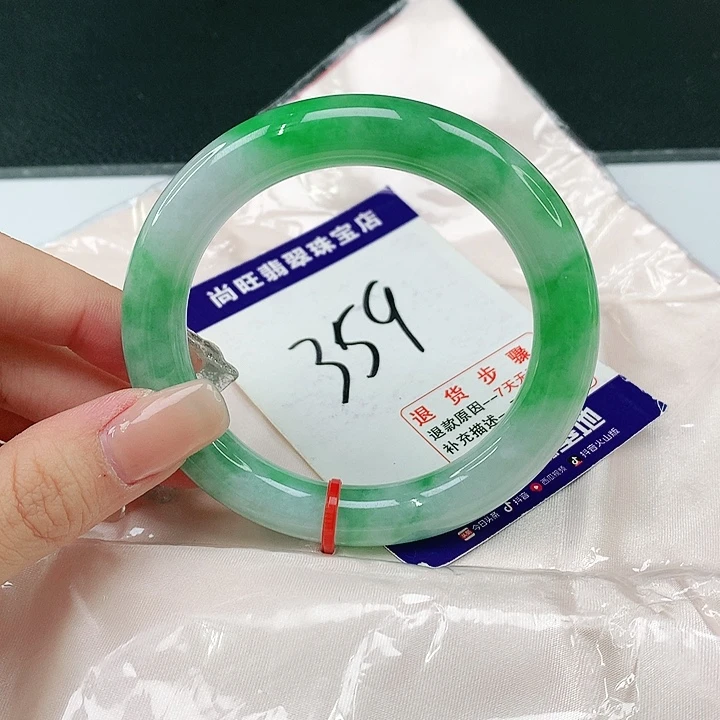 未镶嵌手镯（圆镯）翡翠翡翠12