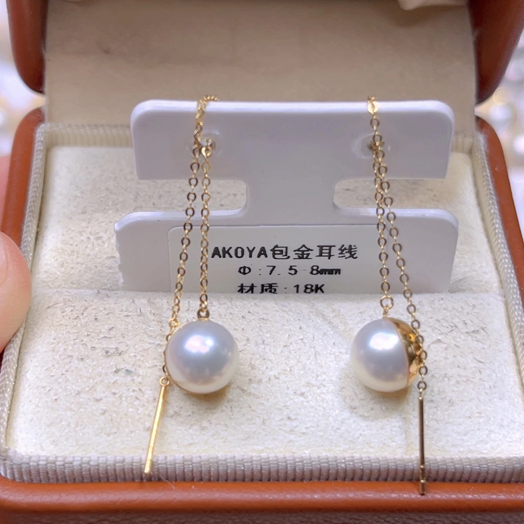 18K金镶嵌耳饰海水珍珠