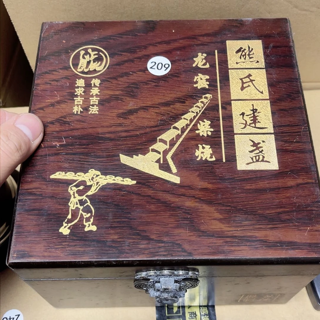 茶盏臻**轩茶器玩家专属链接209