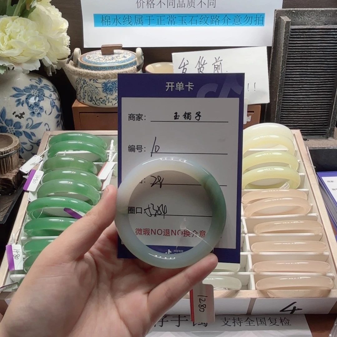 石英岩玉未镶嵌手镯10