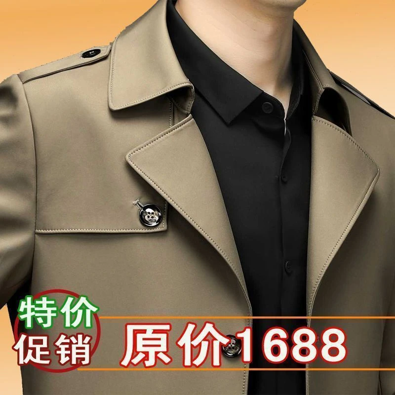 奥特莱斯清仓男装清仓小中长款男士风衣春秋新款西装领中老年爸爸