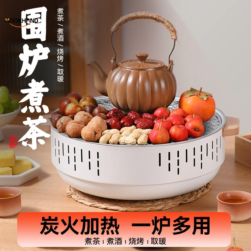 烧烤炉户外庭院碳火烤架便携式围炉煮茶全套家用室内bbq烤肉炭炉