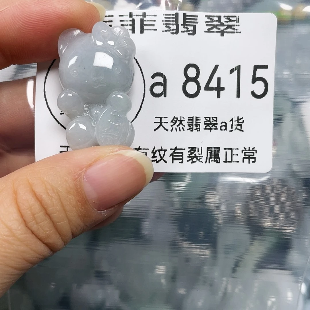 颈饰未镶嵌翡翠闪购8415