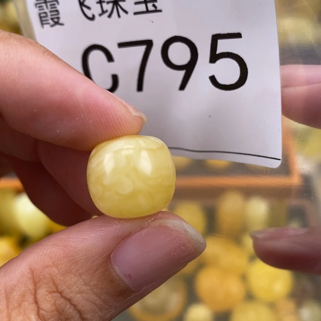 琥珀未镶嵌珠宝奇石13.9小沙眼