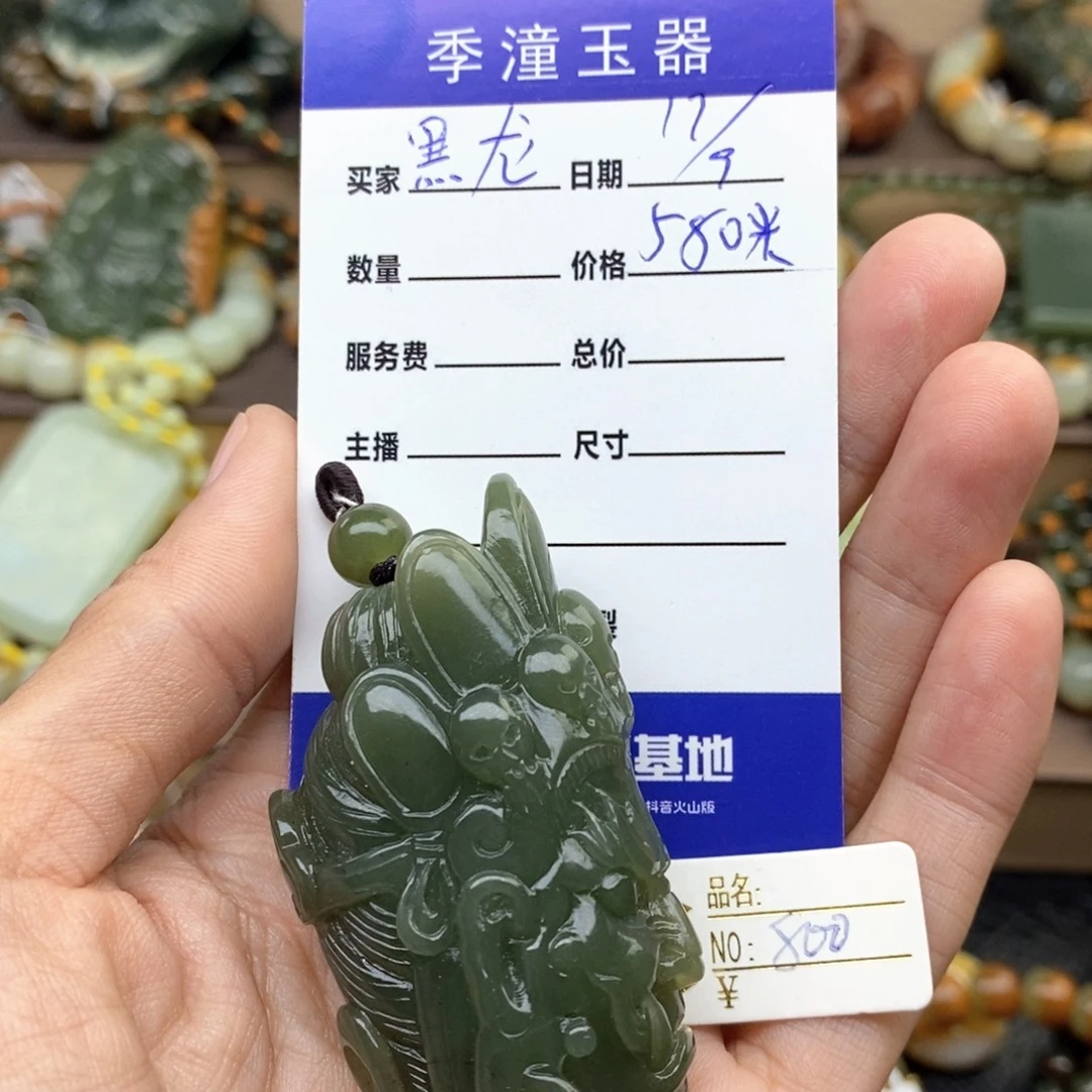 未镶嵌手串透闪石质玉