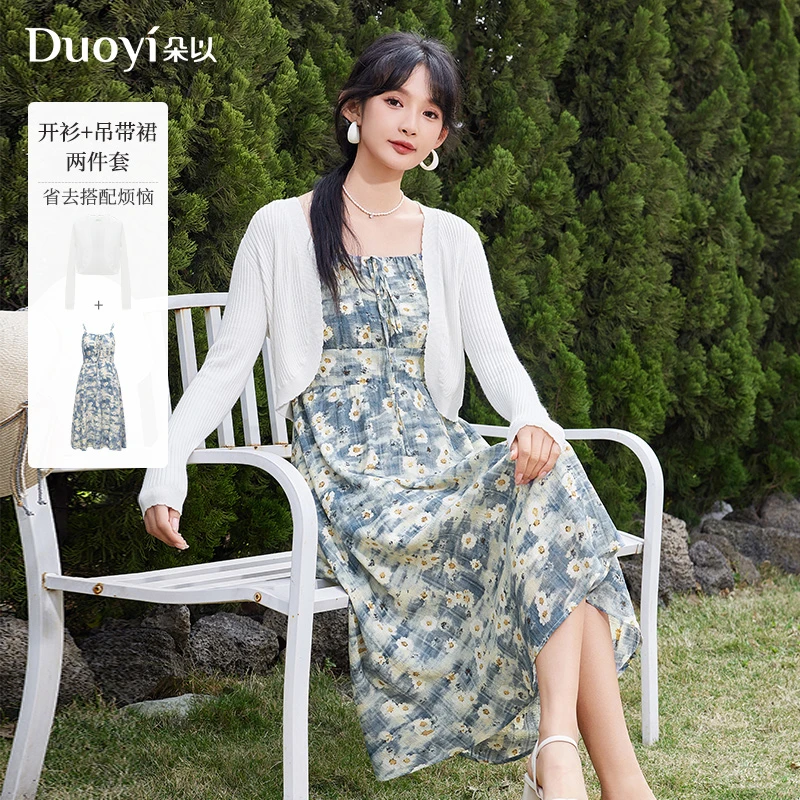 朵以2025春季新款法式气质薄开衫收腰碎花吊带裙两件套39VC837018