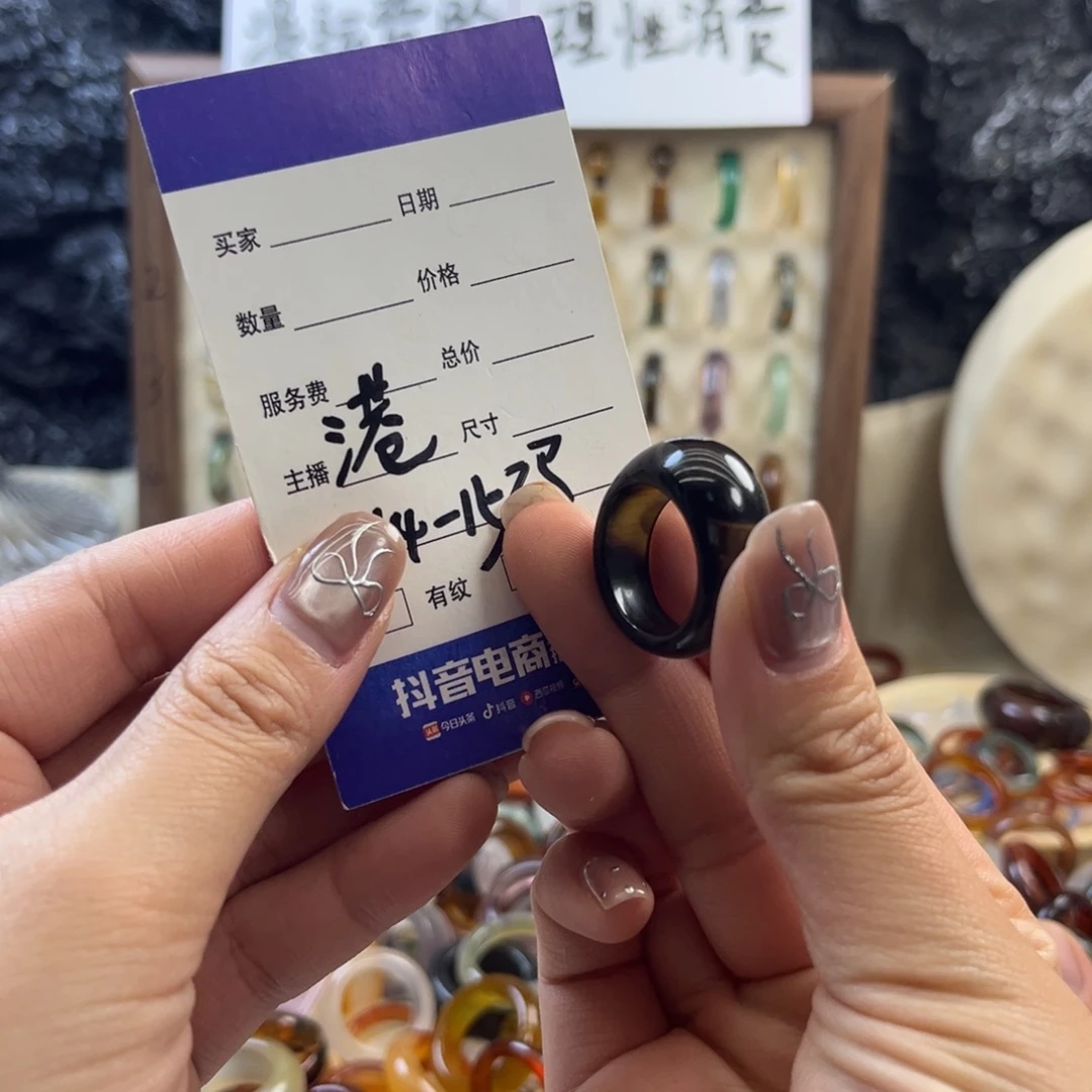 玛瑙/玉髓未镶嵌戒指194