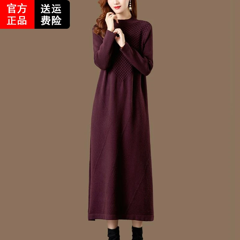 恒源祥彩羊羊毛百搭毛衫女长款配大衣连衣裙宽松大码过膝针织打底