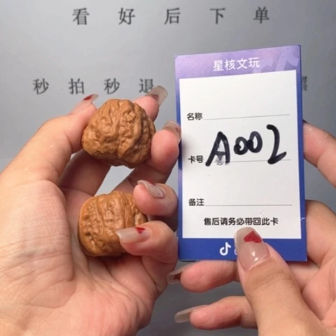 文玩核桃吊坠蛤蟆33