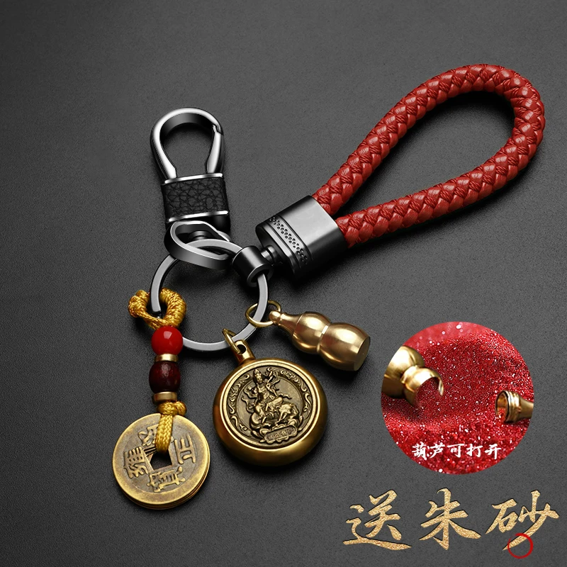 黄铜葫芦五帝钱钥匙扣貔貅朱砂汽车包包挂件高档男女 钥匙扣 挂件