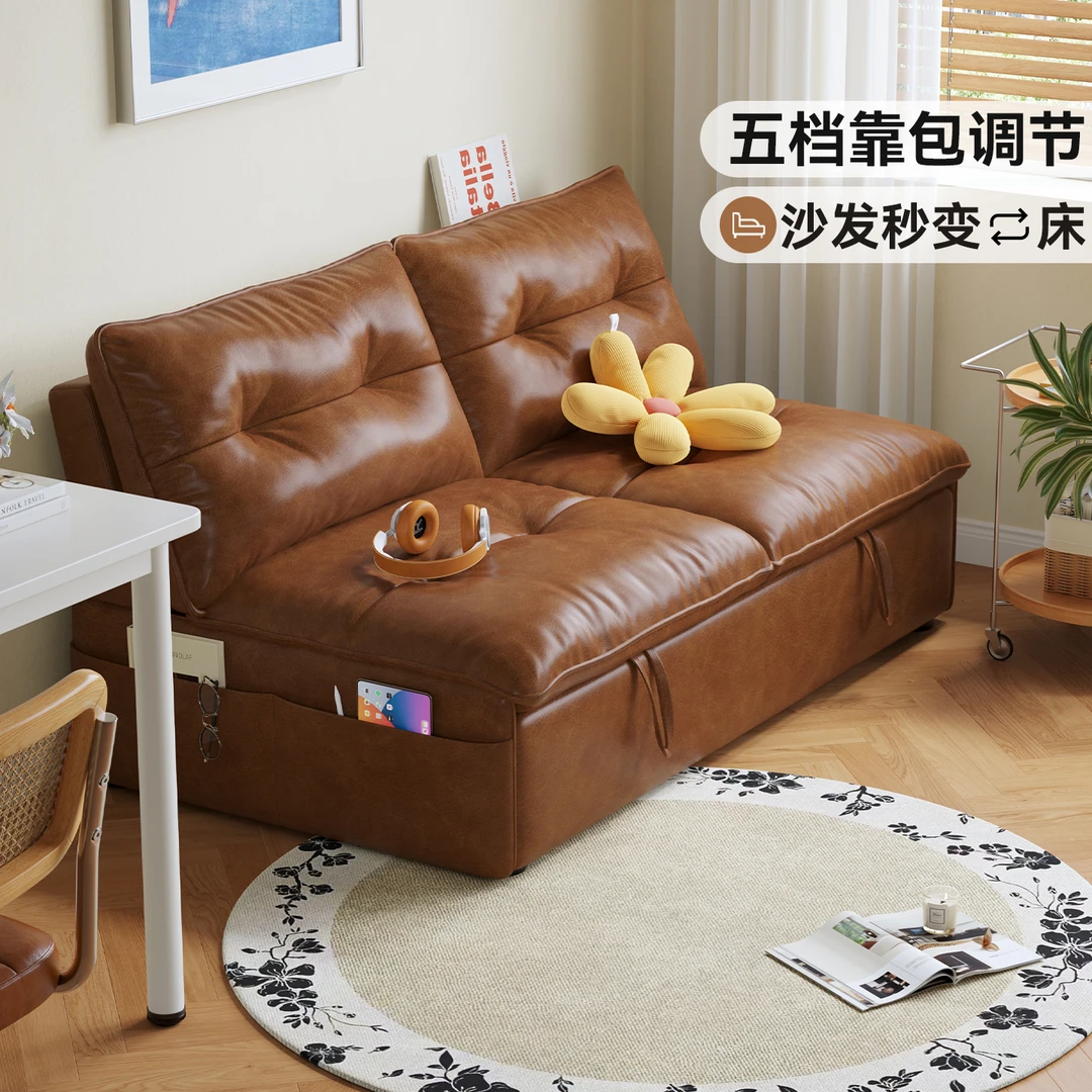 复古猫爪皮沙发床可折叠两用小户型客厅书房多功能两用双人2025款