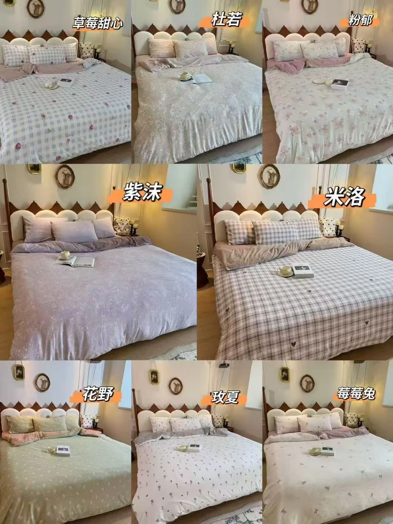 王少生活馆主播推荐超级舒服睡衣