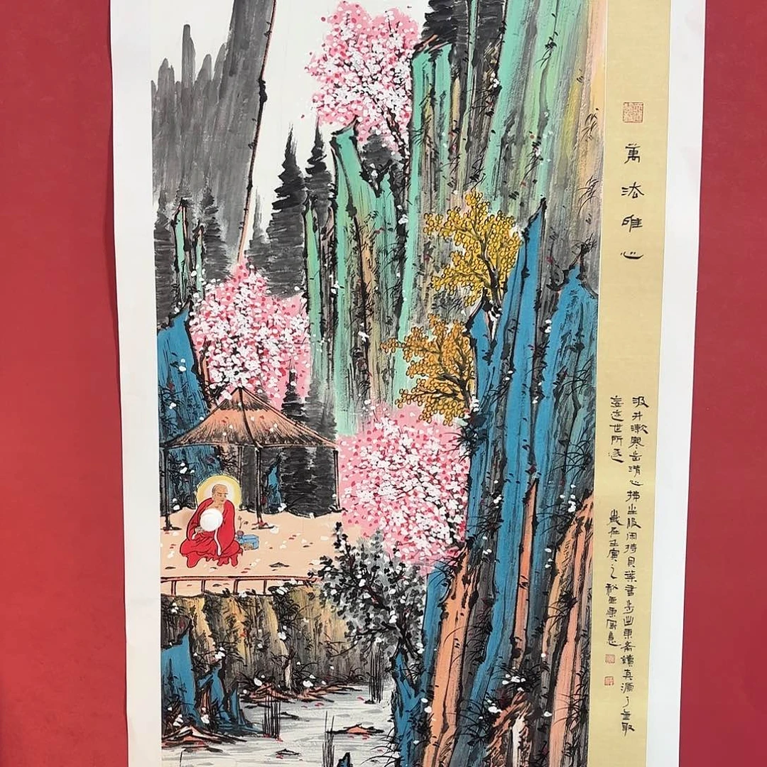 精品书画精品大展