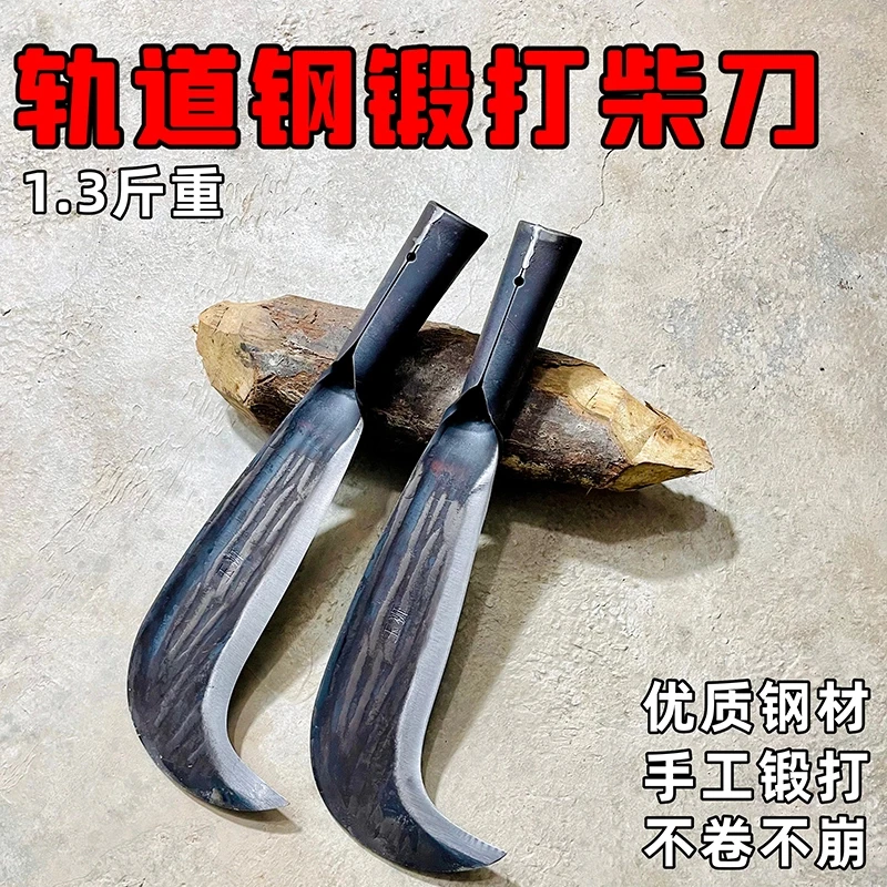 锻打高品质砍柴砍树刀一体轨道钢锻打砍竹刀户外开山开路柴刀勾刀