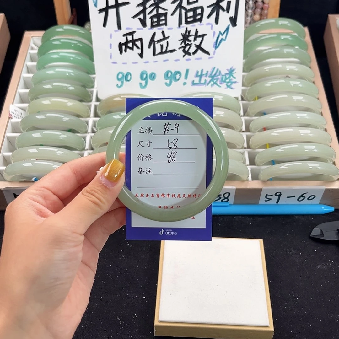 未镶嵌手镯石英质玉
