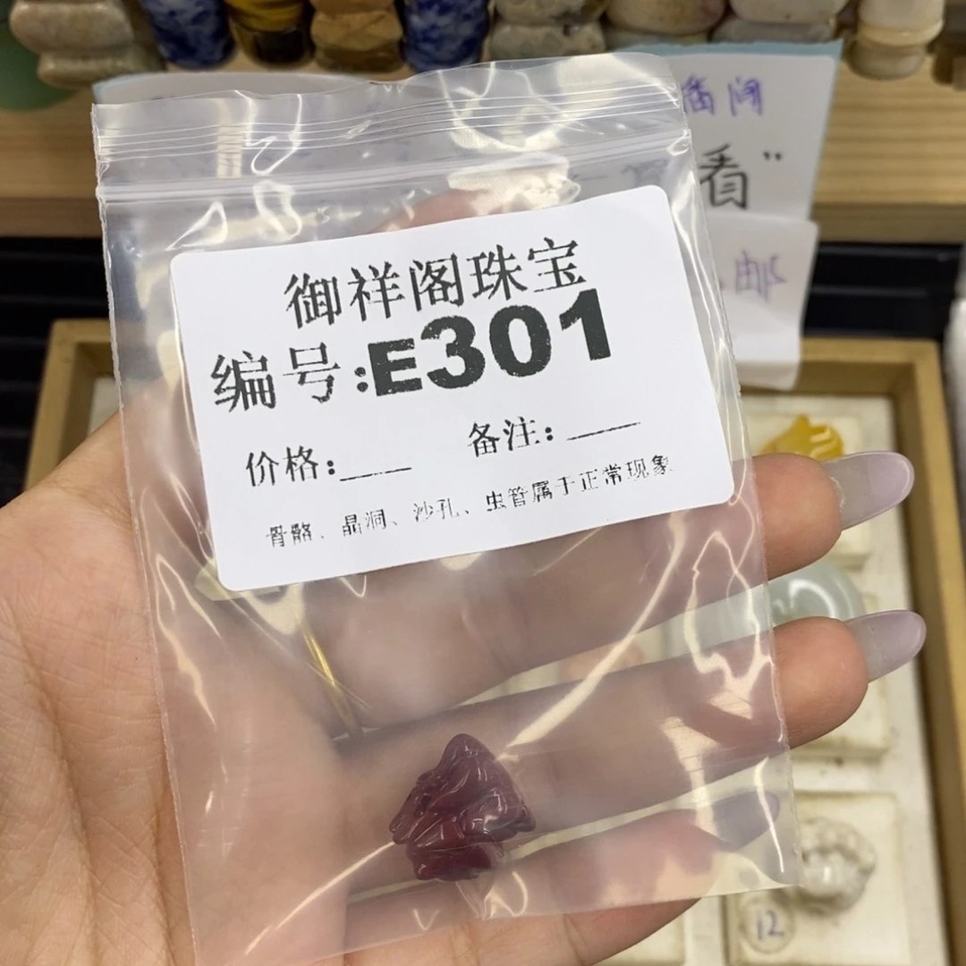 合金硅化珊瑚戒指独**?