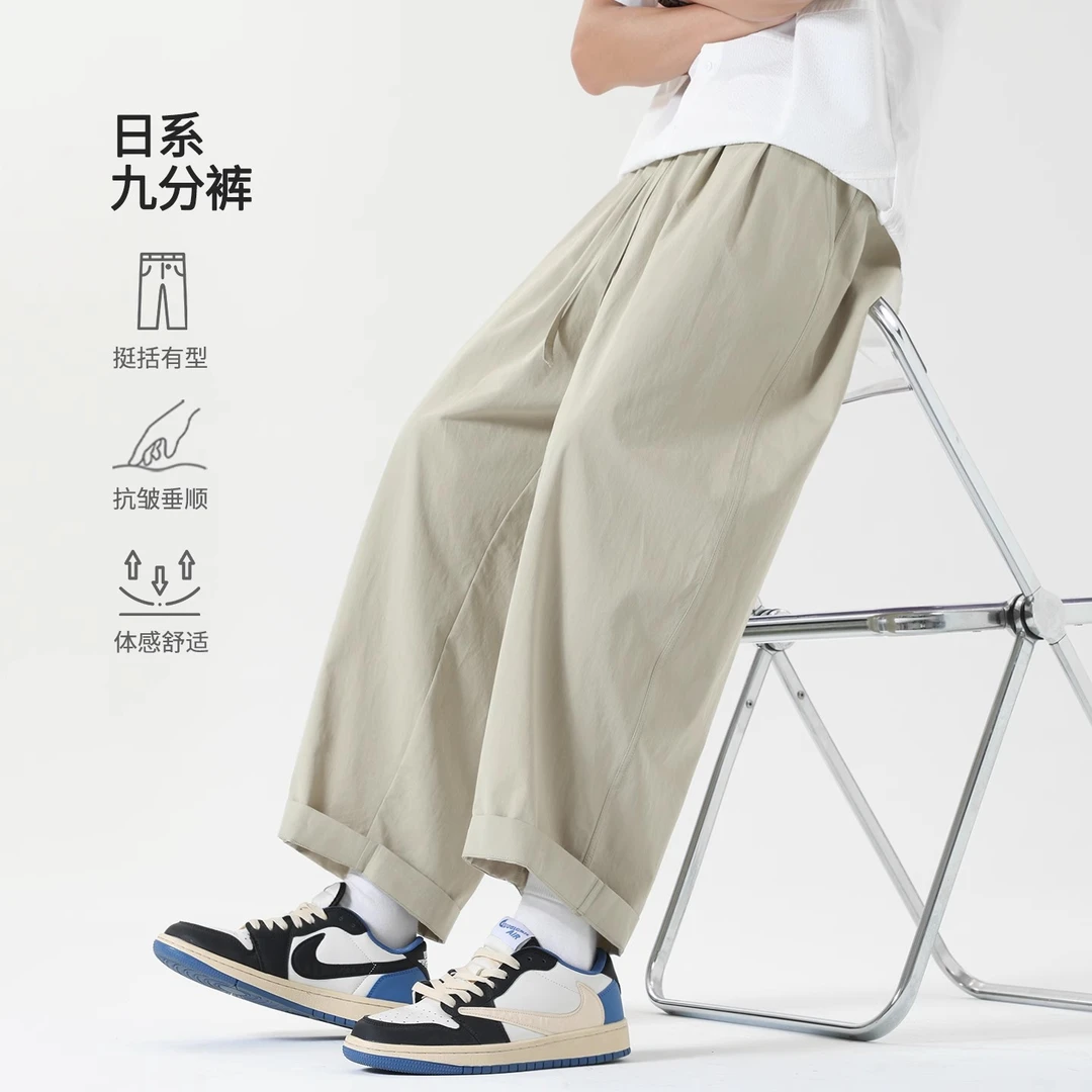 阔腿裤子男士2025新款夏季大码宽松直筒运动裤秋季垂感休闲裤男裤