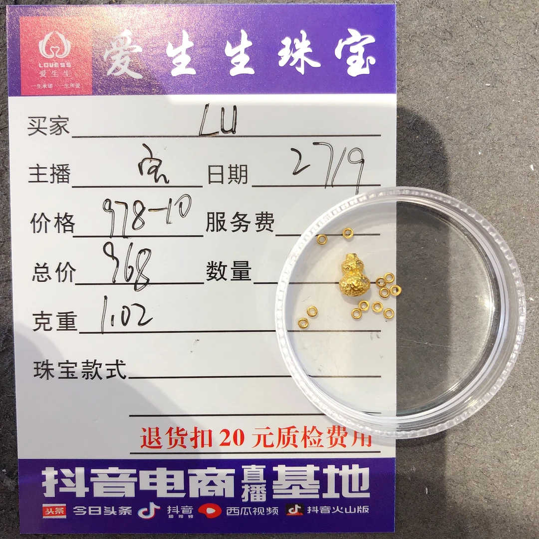 足金999葫芦吊坠古法锤纹！宝