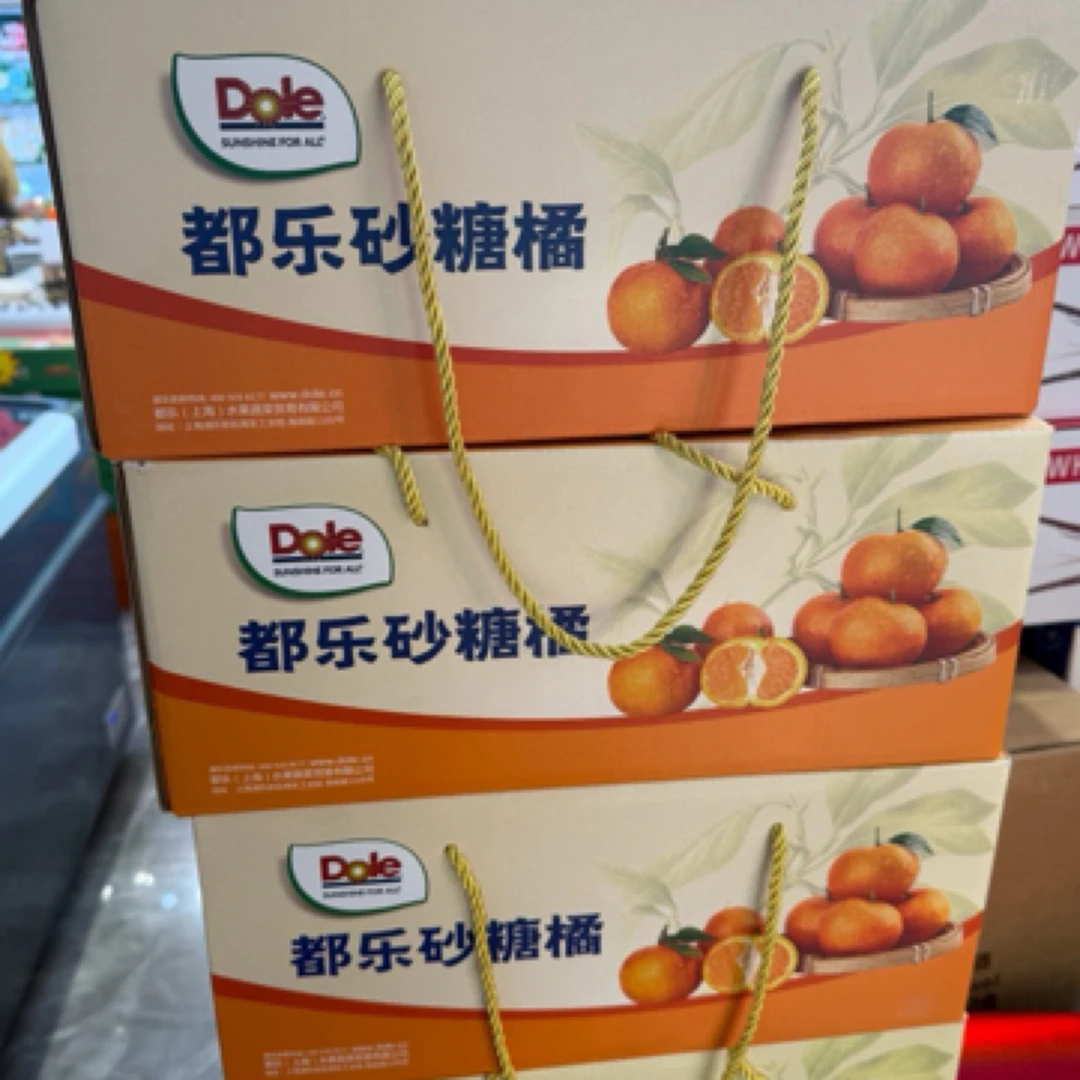 都乐砂糖橘一箱
