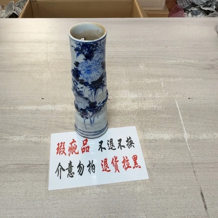 瓷片茶道具工艺品