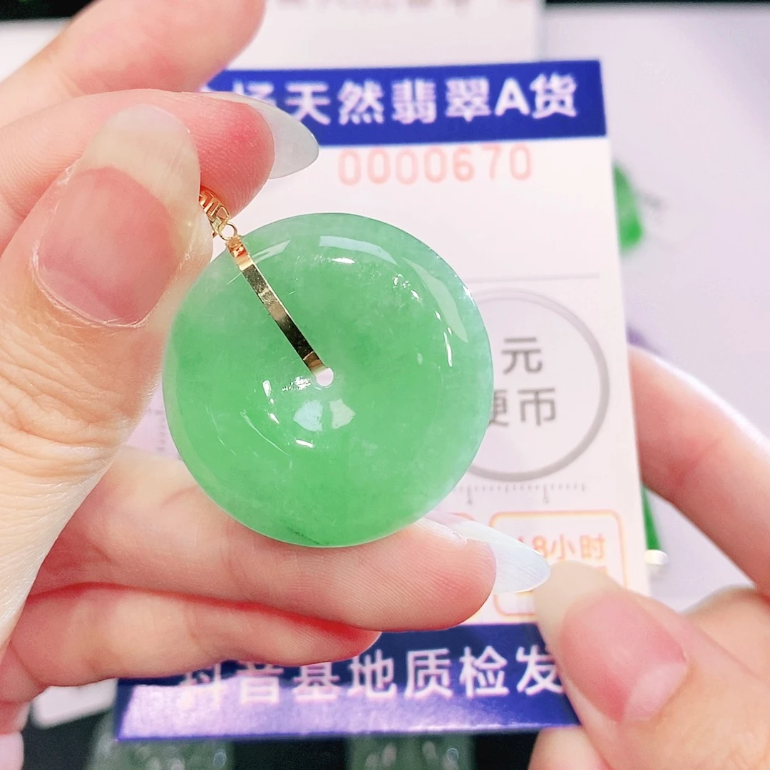翡翠18K金镶嵌吊坠(不含链)