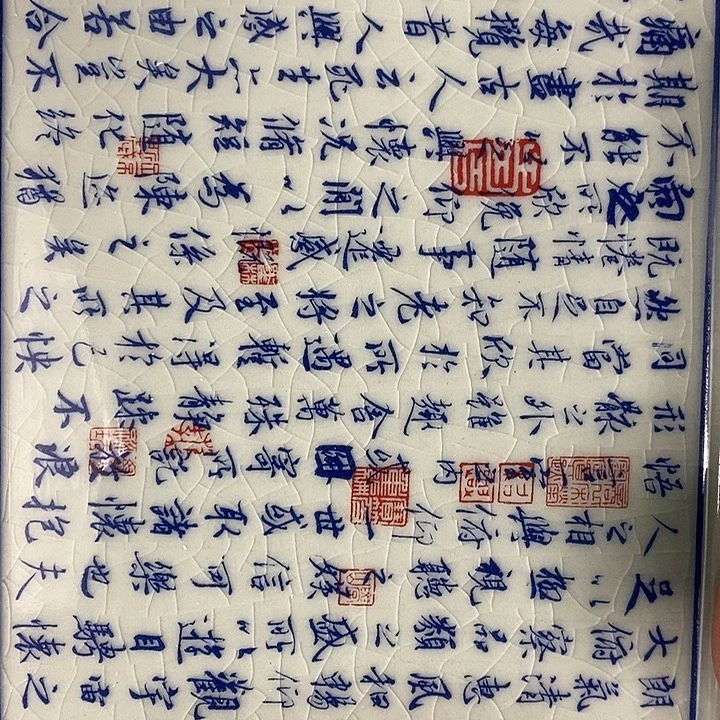 摆件景德镇陶瓷主人杯13344