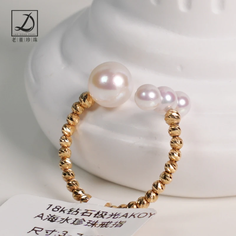 18k金3.5-7mm日本AKOYA海水珍珠开口戒指