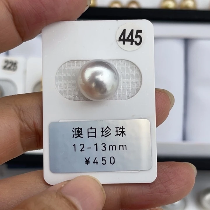 未镶嵌裸珠定制海水珍珠