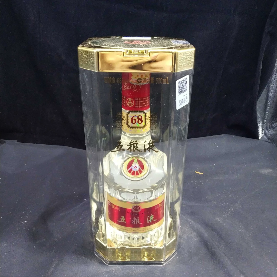 2016年五粮液68度500ml1-M25AI008108-03