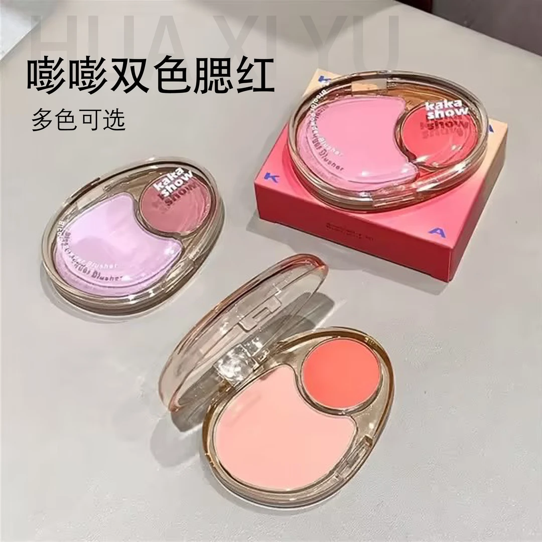 嘭嘭双色腮红修容自然氛围细腻哑光纯欲黄皮腮红泥