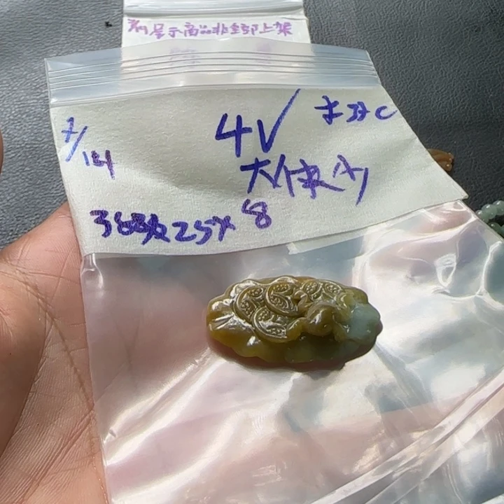 定制翡翠未镶嵌大***牙