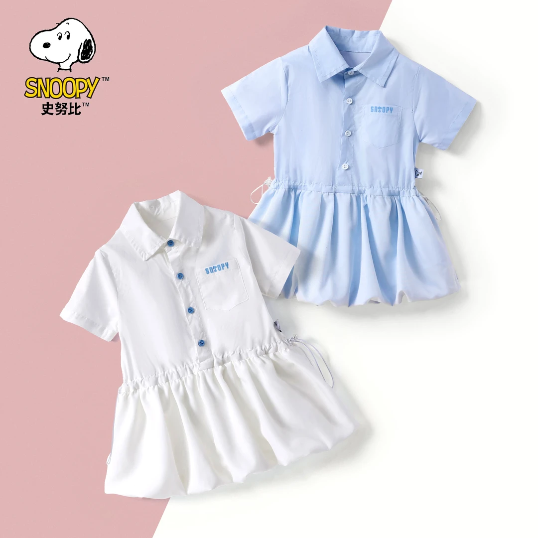 Snoopy/史努比收腰女童连衣裙夏季时尚儿童花苞裙洋气宝宝2件套