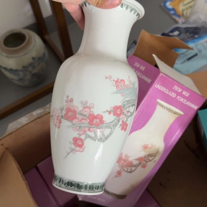 醴陵群力25厘米花瓶微瑕