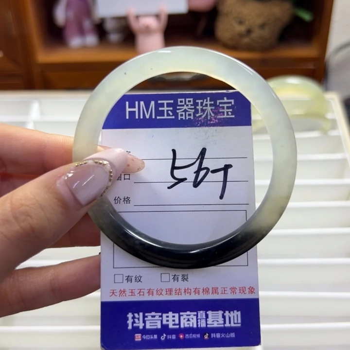 蛇纹石玉未镶嵌手镯679