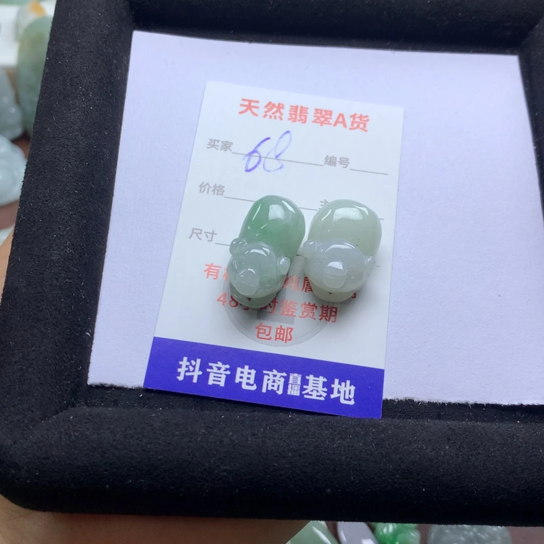 翡翠未镶嵌颈饰缅甸A货翡翠