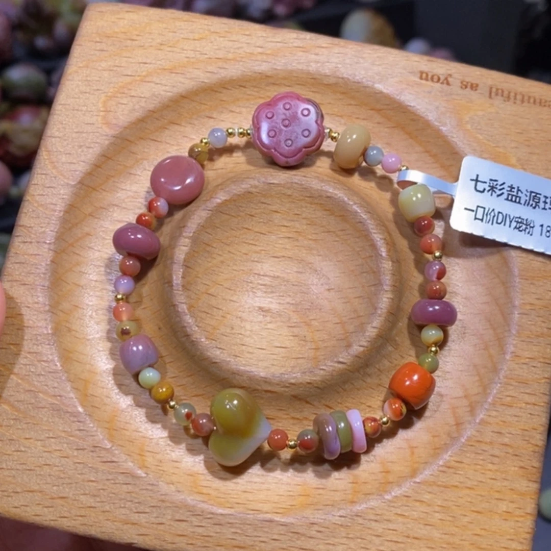 【闪购商品】未镶嵌手链玛瑙/玉髓盐源玛瑙