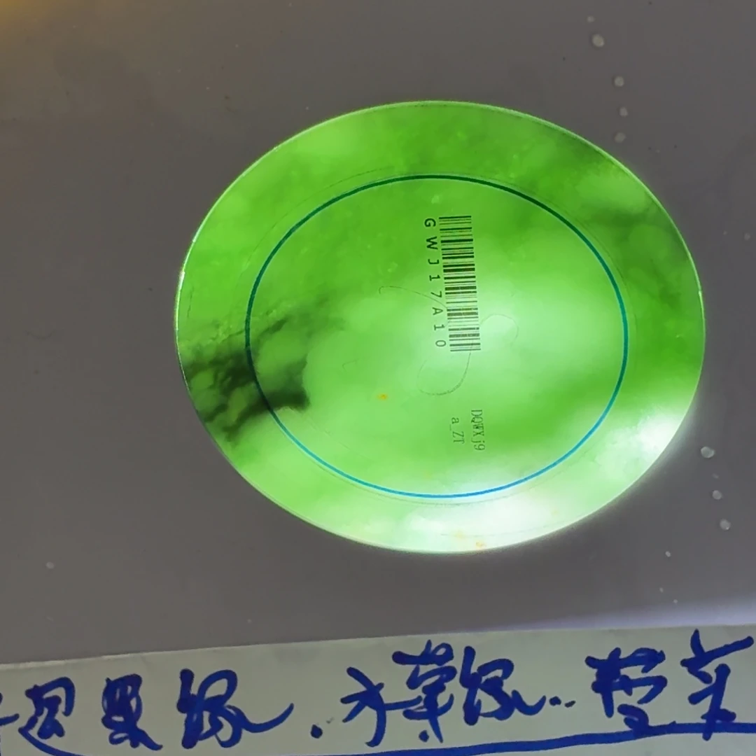 水***儿未镶嵌翡翠缅A多样性发货定制翡翠多样性选一