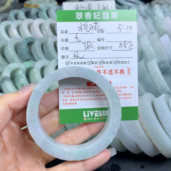 定制翡翠翡翠手镯定制未镶嵌栀***?