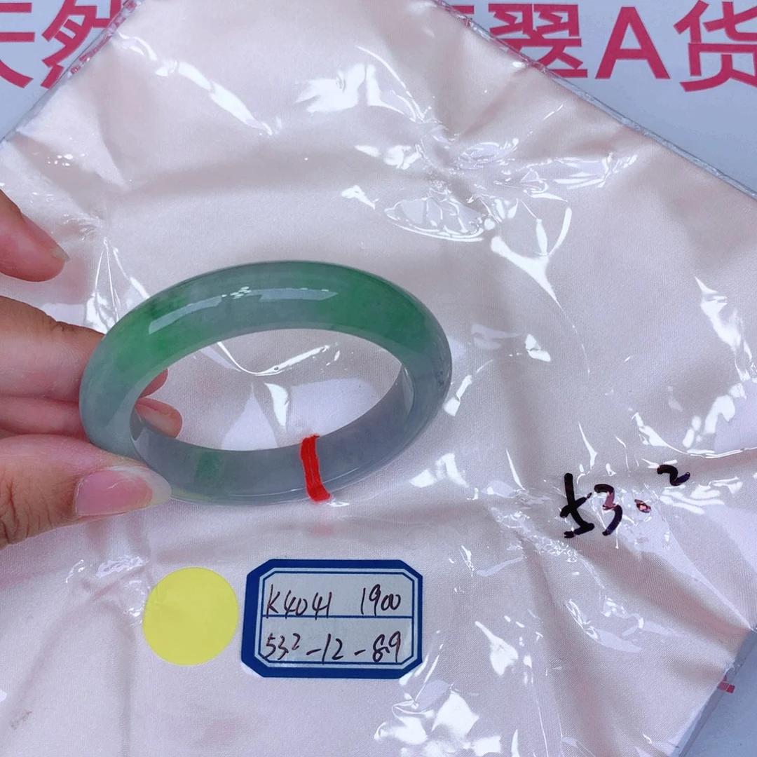 未镶嵌手镯翡翠缅甸翡翠