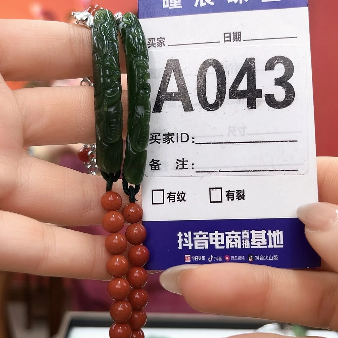 手链未镶嵌和田玉