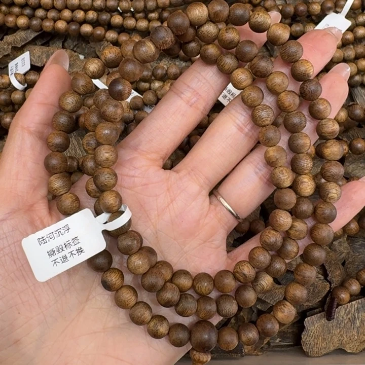 沉香手串陆河一条