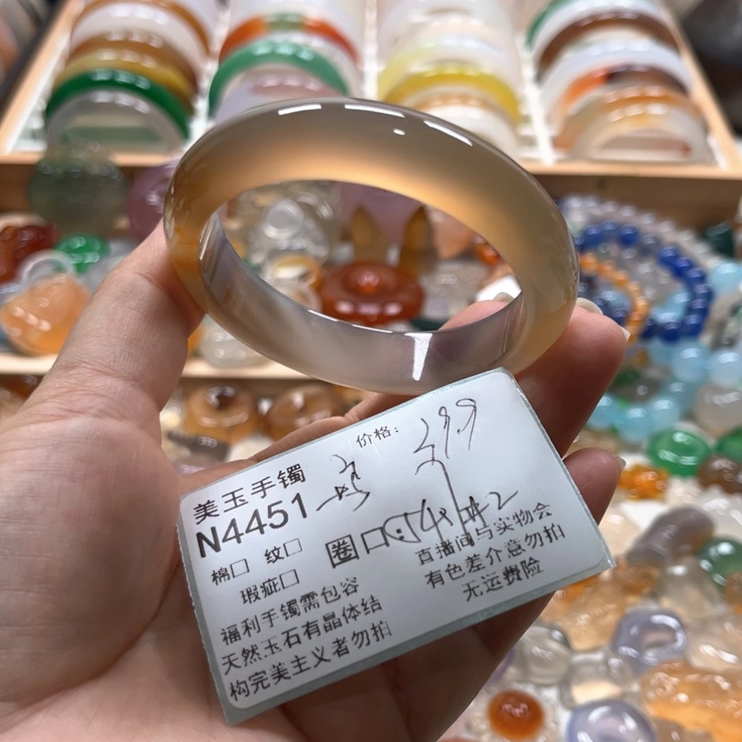 玛瑙/玉髓未镶嵌手镯4451