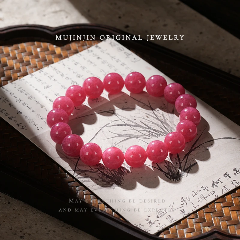 【木槿槿】天然蔷薇辉石单圈手串女款气质串珠手链生日小众礼物时尚