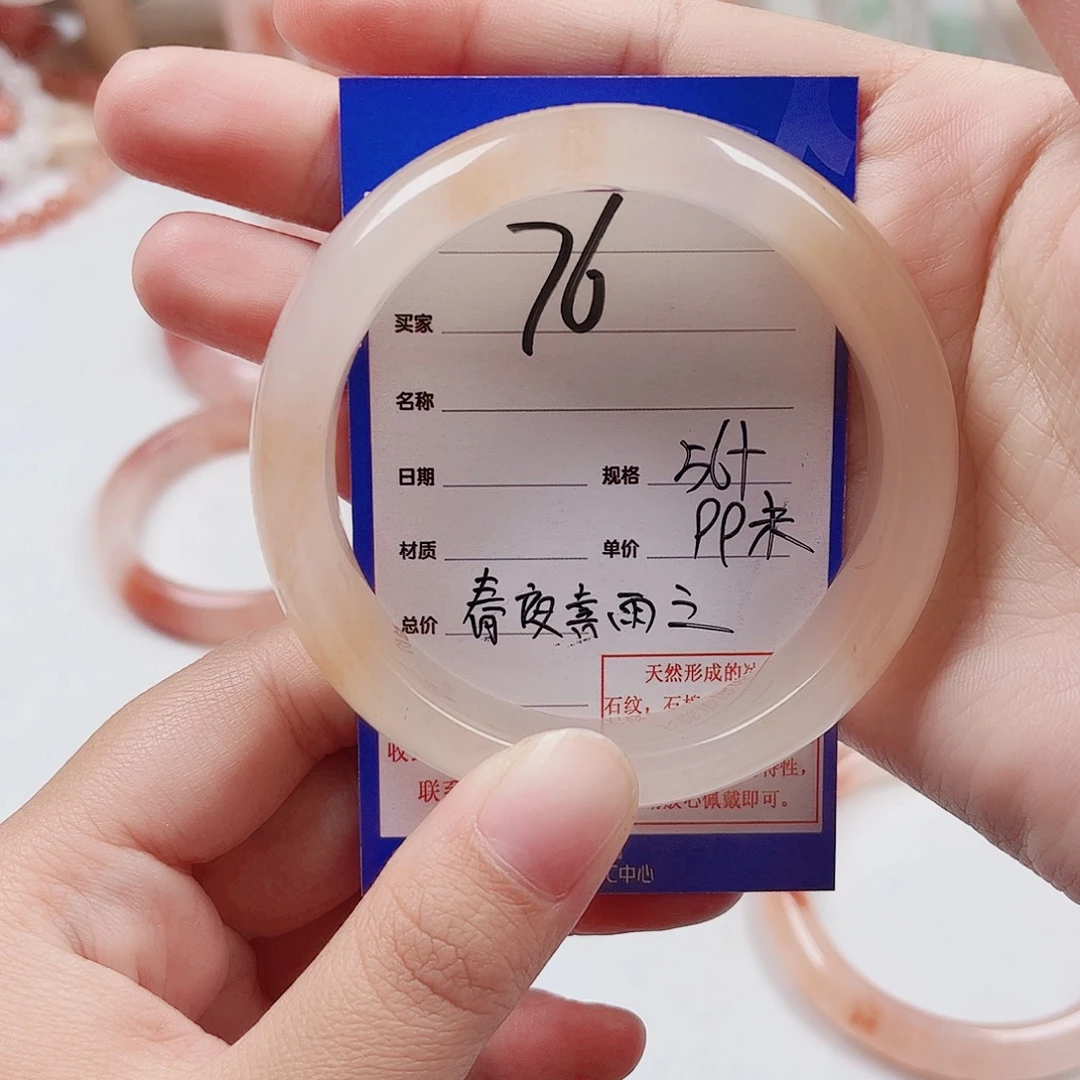 春***之石英质玉未镶嵌手镯