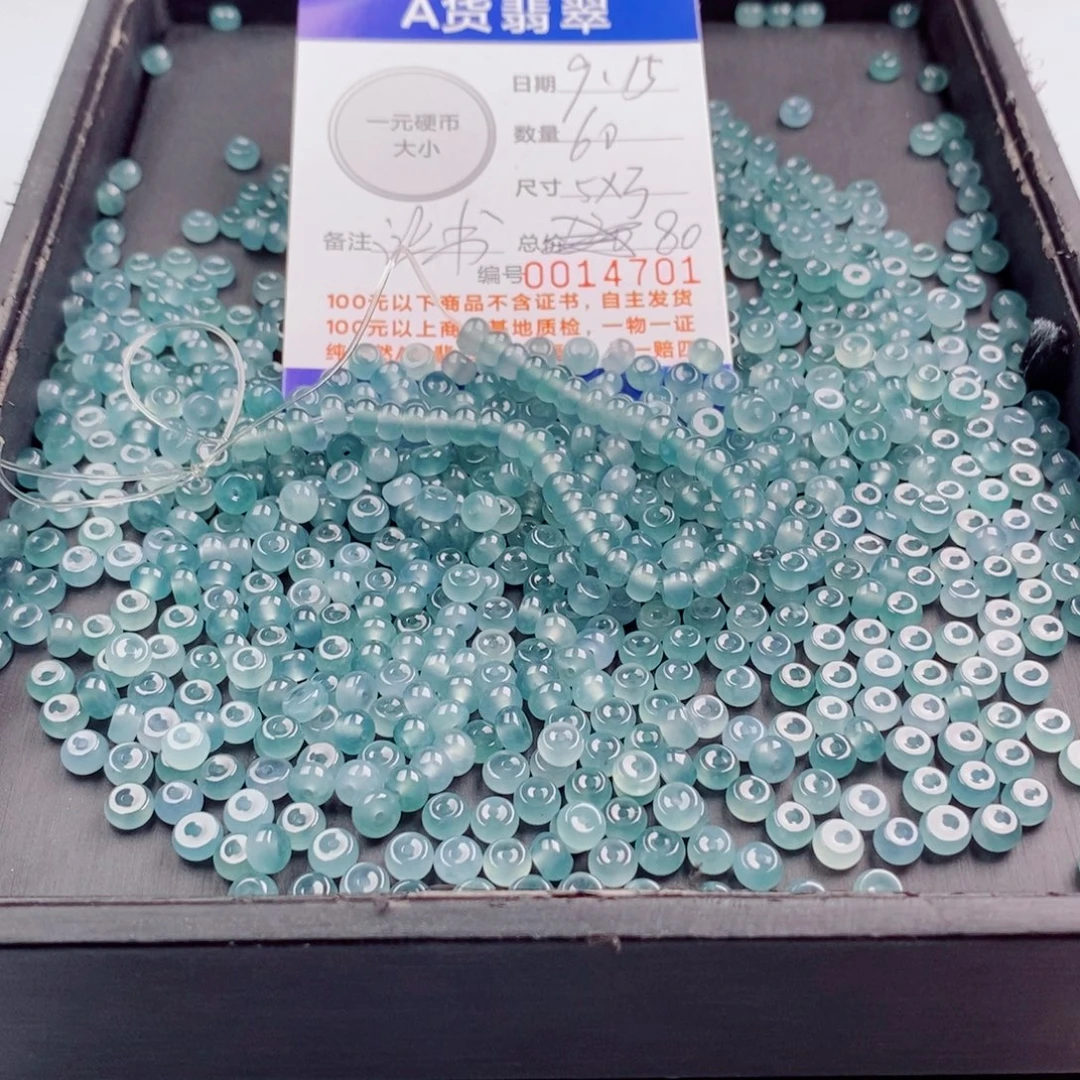 未镶嵌手链翡翠手串